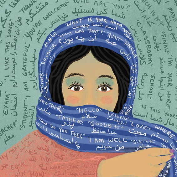 Woman in head covering surrounded by Arabic and English words.